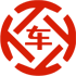 上甘岭昇腾云汽车抵押贷款公司 